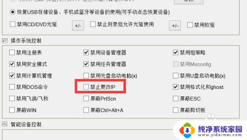 Win10禁止修改IP地址?这里有解决方法!