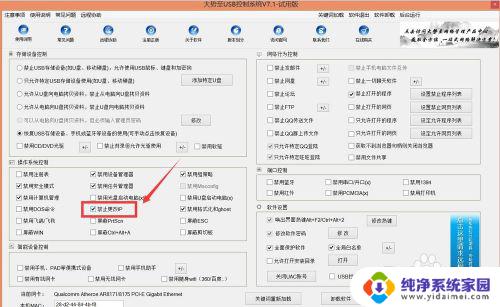 Win10禁止修改IP地址?这里有解决方法!