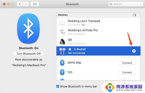 怎样删掉连接的蓝牙 Macbook连接的蓝牙设备如何删除
