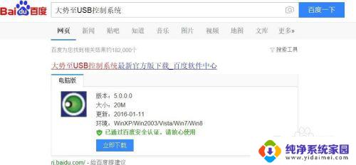 Win10禁止修改IP地址?这里有解决方法!