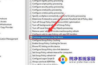 Win10体验共享：如何让多人共享同一台电脑？