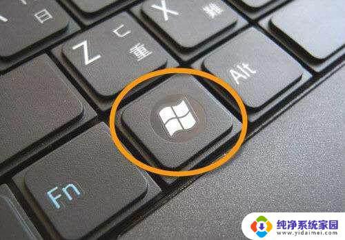 电脑搜索快捷键win加什么？Windows搜索快捷键大全