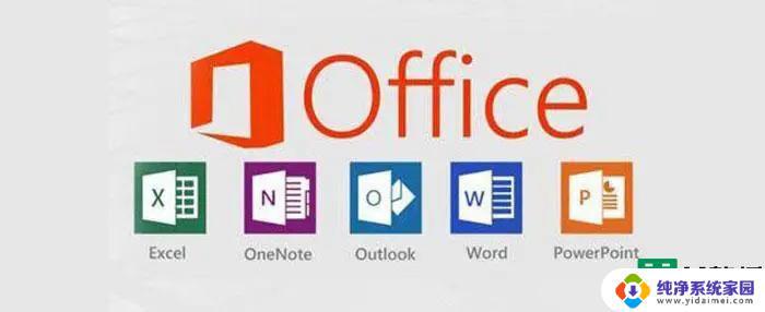 office2013怎么激活密匙 office2013永久激活密钥分享