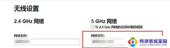 笔记本Windows 7系统为何无法搜索到5G网络？解决方法大揭秘！