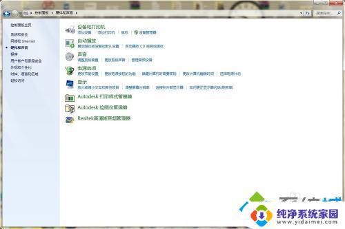 耳机接显示器没声音怎么办?解决方法一次搞定!