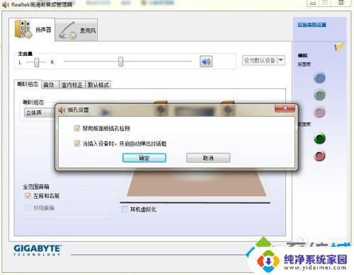 耳机接显示器没声音怎么办?解决方法一次搞定!