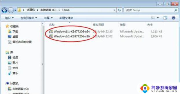 Win7安装KB3170455失败？尝试这些解决方法！