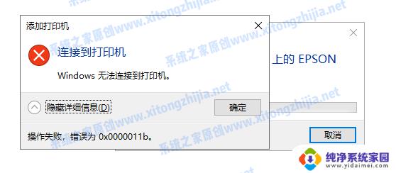 卸载列表找不到kb5005565？解决方法在这里！