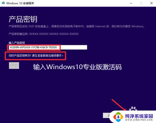 windows10专业版转企业版 Win10企业版降级为专业版流程