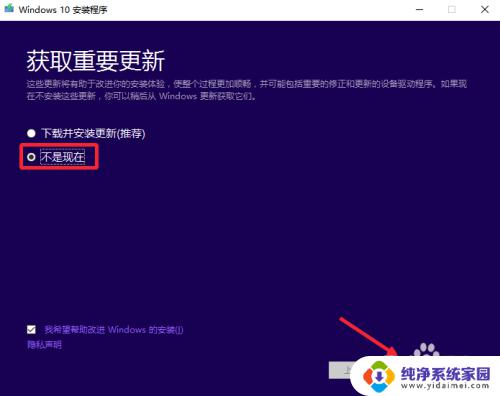 windows10专业版转企业版 Win10企业版降级为专业版流程