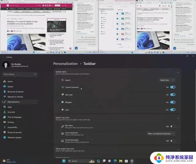 全面升级Windows 11！微软Copilot大招，完美融入GPT-4新技术