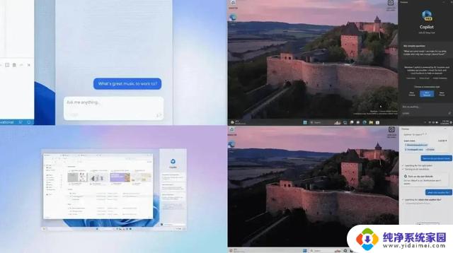 全面升级Windows 11！微软Copilot大招，完美融入GPT-4新技术