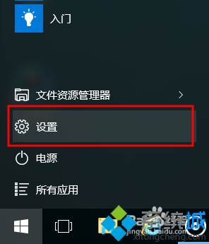 Windows10设置默认打开方式 快速更改文件类型关联