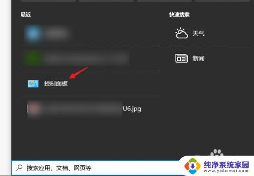 笔记本接显示器后为什么不能合上 笔记本连接显示器是否可以盖上电脑