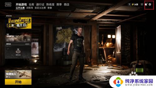 Pubg鼠标中键标记怎么改？了解最简单的操作方法