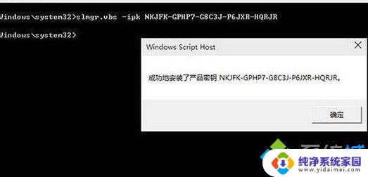 window10系统激活码最新分享 2023年Win10专业版激活码大全