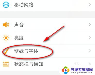 vivo怎么自己设置动态壁纸 vivo手机如何设置动态壁纸