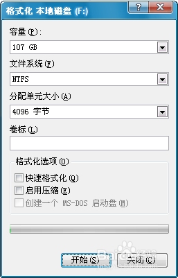 电脑无法格式化光盘怎么办？尝试这5种方法解决！