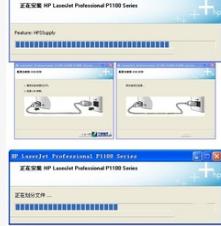 hp打印机p1106如何安装 p1106打印机如何安装