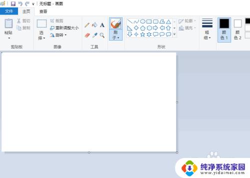 如何把彩色的照片调成黑白的 Windows画图工具如何将彩色图片转为黑白