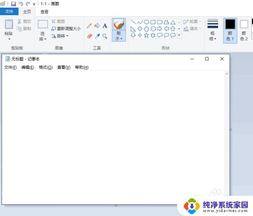 如何把彩色的照片调成黑白的 Windows画图工具如何将彩色图片转为黑白