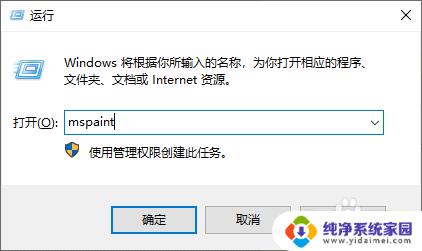 如何把彩色的照片调成黑白的 Windows画图工具如何将彩色图片转为黑白