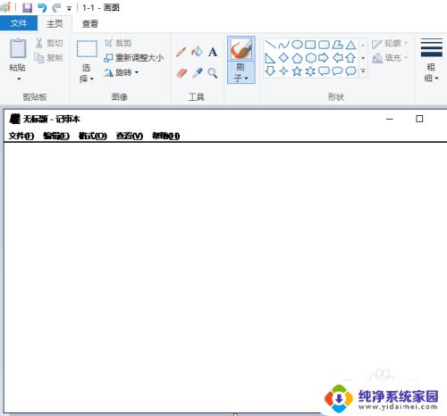 如何把彩色的照片调成黑白的 Windows画图工具如何将彩色图片转为黑白