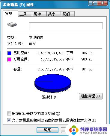 电脑无法格式化光盘怎么办？尝试这5种方法解决！