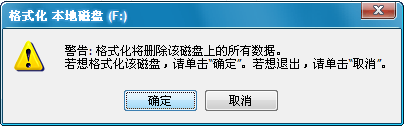 电脑无法格式化光盘怎么办？尝试这5种方法解决！