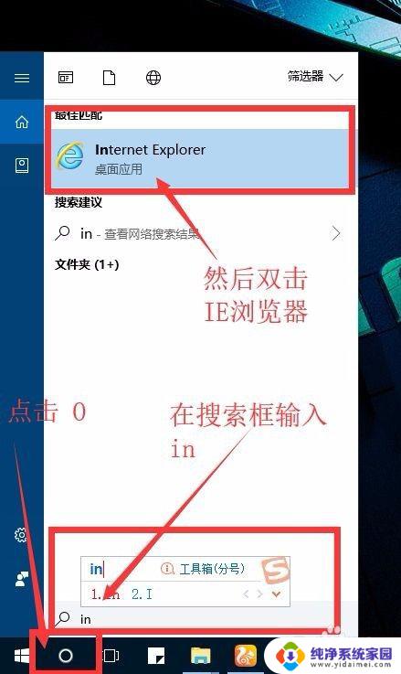 播放视频绿屏怎么解决 网页播放视频绿屏原因及解决方法