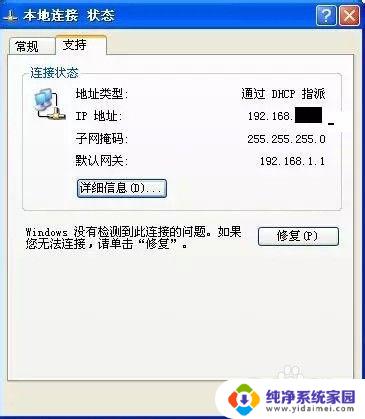 多台电脑如何连接一台打印机？实用教程分享