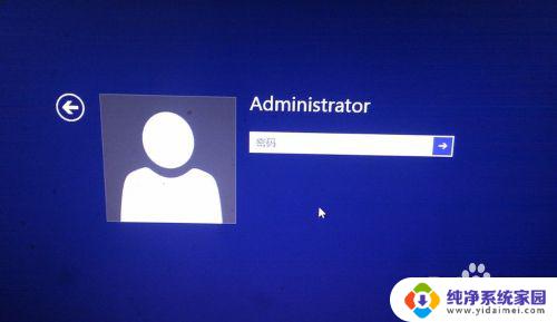 win8怎样设置开机密码 win8怎样设置电脑开机密码