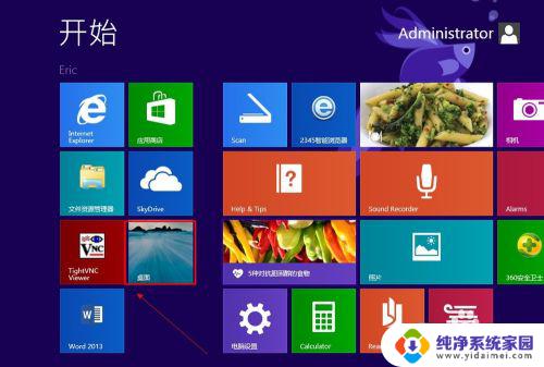 win8怎样设置开机密码 win8怎样设置电脑开机密码