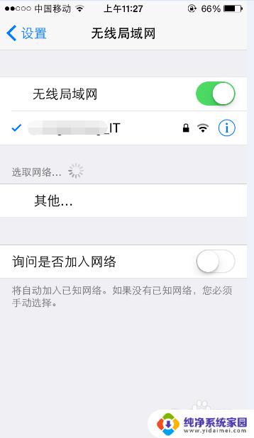 苹果wifi万能钥匙怎么破解wifi密码呢 用苹果手机破解无线网密码的步骤