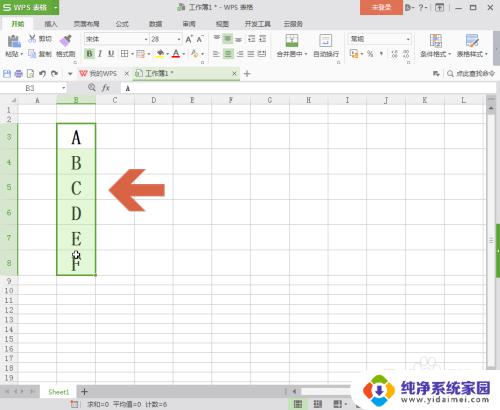 WPS怎么把列的数据变成行？最简便的操作方法大揭秘