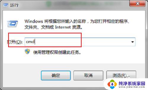 Win7查询对应端口：快速了解如何查询Win7系统的端口信息