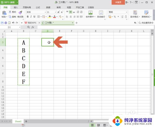 WPS怎么把列的数据变成行？最简便的操作方法大揭秘