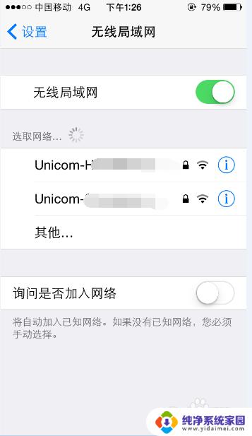 苹果wifi万能钥匙怎么破解wifi密码呢 用苹果手机破解无线网密码的步骤