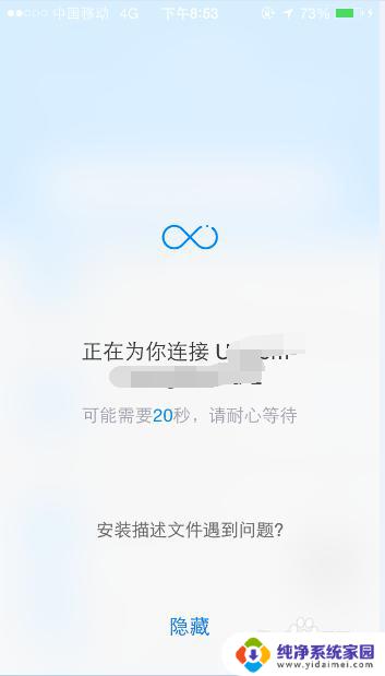 苹果wifi万能钥匙怎么破解wifi密码呢 用苹果手机破解无线网密码的步骤