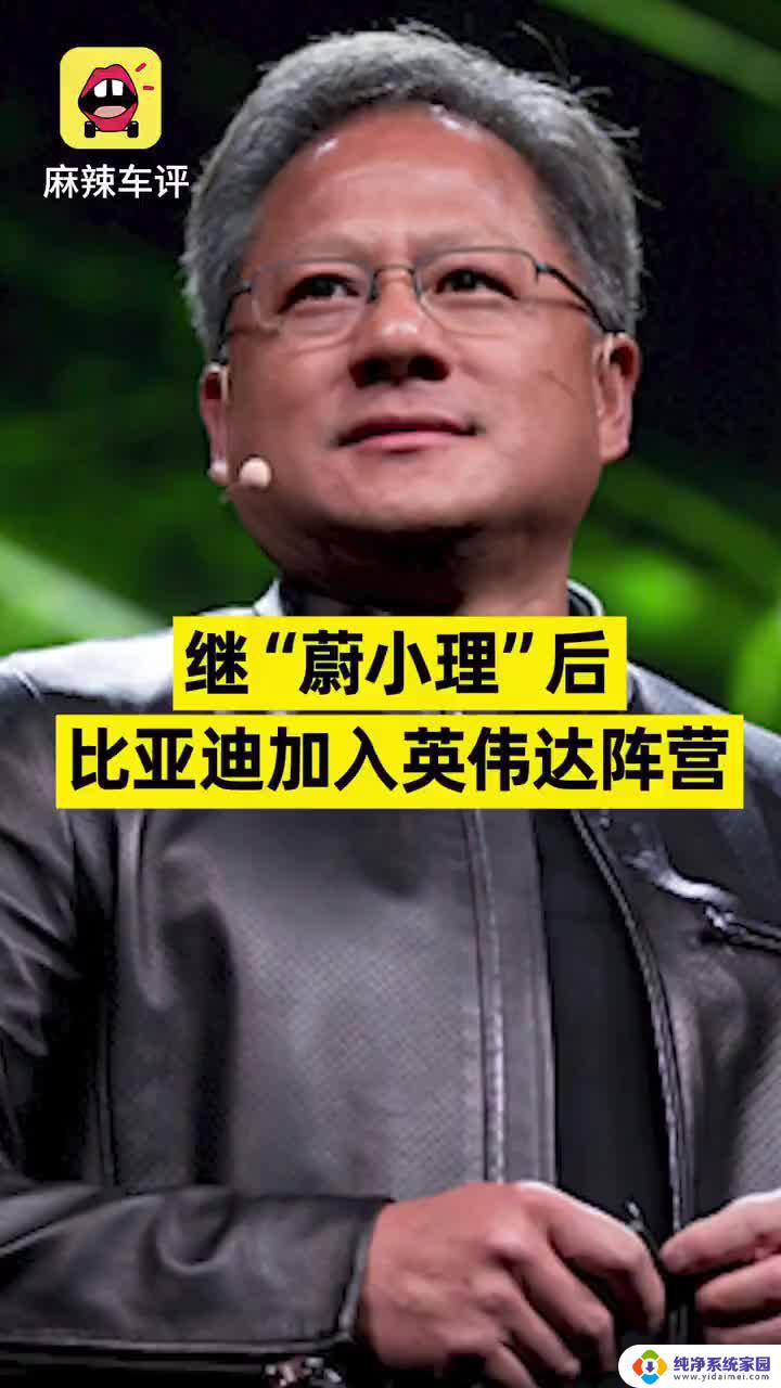 英伟达也从蔚小理挖人了，加入他们的团队有什么优势？