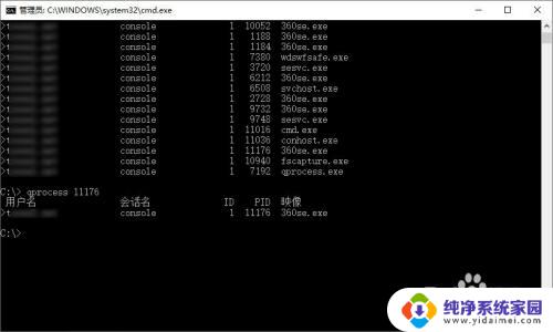 windows根据pid查看进程信息 如何在Windows10系统查看指定进程的PID