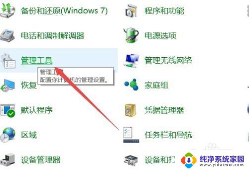 win10查看显卡内存 Win10如何查看显卡显存大小