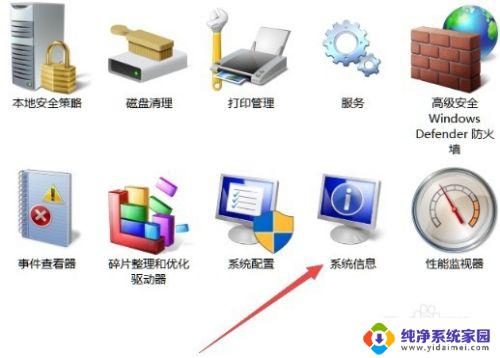 win10查看显卡内存 Win10如何查看显卡显存大小