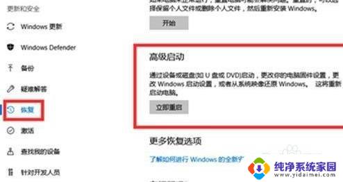 win11系统太烂了 Win11系统损坏怎么修复