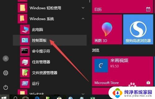 win10查看显卡内存 Win10如何查看显卡显存大小