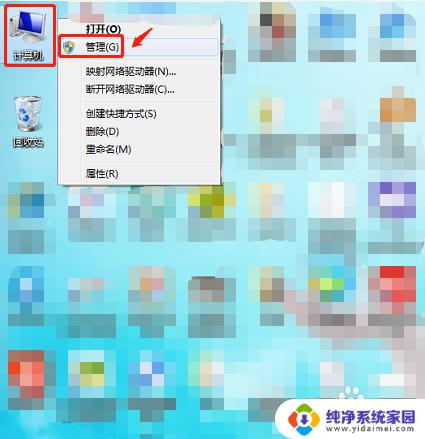 在此电脑中搜索没反应 电脑搜索框无法使用怎么办