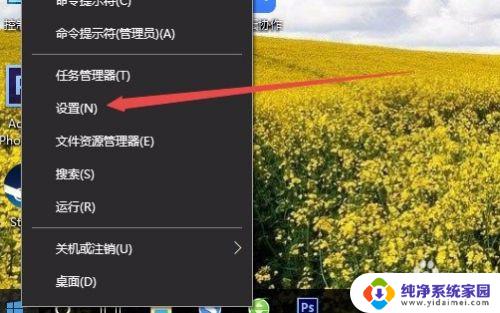 win10自带电影和电视设置 Win10如何修改默认视频播放器设置