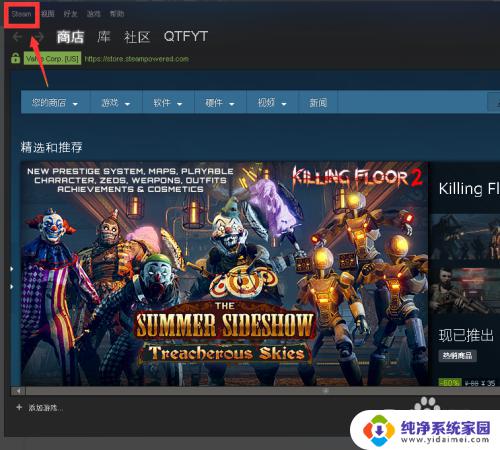 steam用户名怎么改 steam账户名称怎么更改