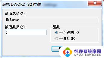 解决方法office2010打开时老是配置进度 