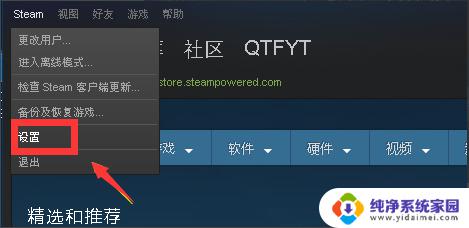 steam用户名怎么改 steam账户名称怎么更改